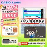 卡西欧（CASIO） 「保价双11」卡西欧电子词典E-S100 E-W100适用新教材 英汉辞典翻译机 词汇学习中高考词汇机训练 E-W100冰海蓝-BU 500MB 加赠辞典礼包