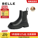 百丽（Belle）厚底烟筒靴女英伦风切尔西靴X2G2DDD3 黑色-绒里 40 (250mm)