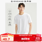 佐丹奴短袖t恤男针织纯棉纯色简约基础款舒适圆领体恤衫01023419