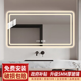 瑞太包安装智能浴室镜led化妆镜带灯卫生间梳妆镜挂墙洗手台镜子定制 定制竖款/尺寸功能 联系客服 宽800mm*高600mm；安全防爆