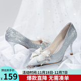 ZHR高跟鞋女优雅法式细跟女鞋水晶婚鞋女气质单凉鞋女 Y716 银色 37 