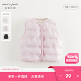 MARC&JANIE马克珍妮男女童羽绒马甲冬装儿童超轻保暖羽绒服背心秋童装240911