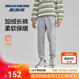 斯凯奇秋冬百搭运动裤男子简约针织束脚加绒休闲长裤子