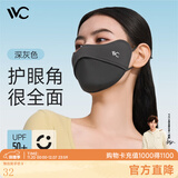 VVC口罩防晒口罩女面罩防紫外线3d立体冰感护眼角腮红面罩精选主推 深灰色