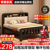 希冀床铁艺床双人床1.5m家用铁架床单人床加厚1.8m出租房用铁床 【加厚高尾款】黑架【冲量价】 1.5米*2米【稳固承重】