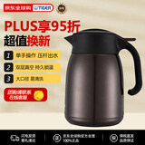 虎牌（TIGER）大容量双层不锈钢 品牌直供 家用热水瓶PWM-B120TV棕色1.2L