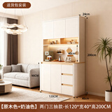 木奕轩圆角原木奶油风餐边柜酒柜置物架洞洞板靠墙一体客厅家用储物厨房 120*40*200原木奶油拼色高款