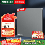 NVC雷士电工 开关插座 电工电料 86型空白装饰插座面板 N25雾感灰