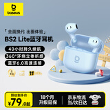 倍思BS2 Lite半入耳真无线耳机舒适佩戴蓝牙音乐运动耳机低延迟适用于苹果华为vivo荣耀oppo手机