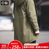 马登工装美式复古M51鱼尾风衣中长款连帽外套男军大衣派克服棉服秋冬 军绿色（版型较为宽松） XL