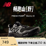 NEW BALANCE 男鞋Hierro v8专业舒适透气减震越野跑步鞋MTHIERK8 44