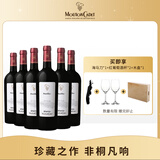 木桐嘉棣（MOUTON CADET）【热门商品】法国 波尔多 珍藏 波亚克 红葡萄酒 750ml*6瓶 整箱 