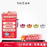 TAIC太可纯钛功夫茶具套装家用简约茶壶泡茶器过滤隔热防烫创意礼物 泡茶器套装带滤网（瀚海蓝）