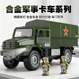 恩贝家族（Anby families）儿童合金玩具军事卡车汽车模型男孩3-6岁坦克退伍纪念品圣诞礼物