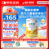 雀巢健康科学小佳膳全营养配方粉 1-10岁儿童适用 400g 