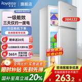 荣事达（Royalstar）小冰箱 租房用小型家用双门电冰箱宿舍冷藏冷冻两用节能 38A122【一级能效】【三天约一度电】银
