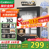 康宝（Canbo）消毒柜家用小型消毒碗柜高温立式迷你台式餐具碗筷收纳柜厨房消毒机【国家补贴】XDR53-TVC1