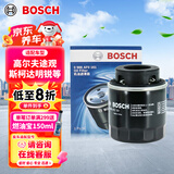 博世（BOSCH）机油滤芯滤清器0161大众高尔夫6途观奥迪A3A1斯柯达明锐速派晶锐