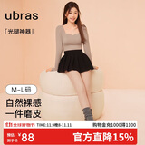 ubras虞书欣同款光腿神器防勾丝美肤袜打底裤袜丝袜3800D连脚款自然肤L