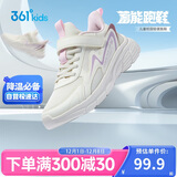 361°童鞋 儿童跑鞋25春秋男女童3-14岁缓震校园小白鞋 白38