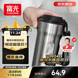 富光咖啡杯316L保温杯男女士学生茶杯办公车载便携水杯子京东限定
