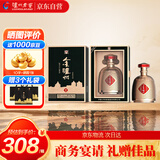 泸州老窖金泸州福装 金福袋 浓香型白酒 52度 500ml*6瓶 整箱宴请商务礼赠