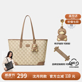 纽芝兰（NUCELLE）【沈月同款】包包女款2025年鸭子托特包大容量通勤单肩包生日礼物