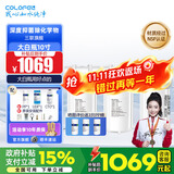 科罗菲（COLOFEL）【品质升级】大白瓶前置过滤器 大蓝瓶大胖瓶中央净水机全屋家用净水器通用滤芯除氯小型中央净水 10寸三联旗舰（搭PP+UDF+CTO）