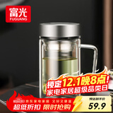 富光高硼硅玻璃杯大容量带茶隔水杯便携带把办公泡茶杯子办公杯子