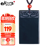 7000年和田玉青玉平安无事牌吊坠男女款玉坠附鉴定证书