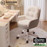 南皇餐椅电脑椅子家用舒适久坐女生卧室懒人椅宿舍学生书桌椅靠背凳子 双层款-米白拼灰-猫抓皮-3级防爆气杆 不可调节 固定扶手