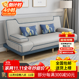 徽月 多功能折叠沙发床两用简易三人位小户型客厅租房家具懒人沙发 新品推荐【蓝-灰】炫彩科技布 可拆洗三人座1.8米2个扶手2腰枕
