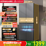 康佳409升十字对开双开四开门家用电冰箱超薄冰箱 高湿锁水分储不串味 全景式大冷藏BCD-409GQ4S