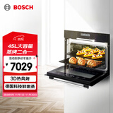 博世（BOSCH）蒸烤箱家用 嵌入式45L大容量蒸箱烤箱二合一蒸烤一体机 CSA589BS0W