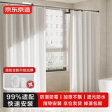 京东京造耐用系列浴帘卫生间加厚宽防水遮光淋浴室隔断窗帘华夫格180*200