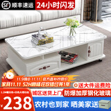 壹品帆诚【24小时闪发】茶几客厅简约茶几电视柜组合套装客厅茶几 1.2M暖白色+白色大理石纹玻璃 钢化玻璃桌面