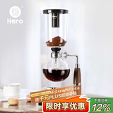 Hero虹吸式咖啡壶 煮咖啡虹吸壶家用 胡桃木把手虹吸式咖啡机 3人份 胡桃木把手-3人份