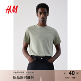 H&M男装女装T恤秋季透气圆领短袖运动上衣短袖内搭打底衫0685816 浅绿色 L 175/108