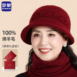 罗蒙100%羊毛毛线帽子围脖套装女中老年秋冬保暖老人奶奶老太太针织帽