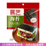 展艺海苔10片寿司用食材大片装紫菜片包饭做饭团的材料即食专用配料 海苔10片 28g
