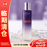 欧莱雅复颜玻尿酸水光充盈导入晶露 240ml【临期清仓】