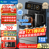 美菱（MeiLing）智能遥控升级语音款茶吧机家用饮水机制冷制热一键选温自主上水立式泡茶机MY-DA3919Bpro