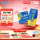 伊利安慕希活性益生菌常温酸奶200g*12盒  礼盒装 利乐钻包装