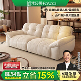 法莎蒂布艺沙发客厅现代简约直排三人位复古奶油云朵沙发雪尼尔 2.4米多人位 【豪华版雪尼尔婴儿绒】