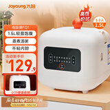 九阳（Joyoung）小型饭煲1.5升迷你智能微压电饭煲简单操控面板黑晶不粘内胆多功能蒸煮煲汤 F121（推荐1-2人）