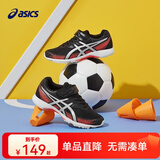 亚瑟士亚瑟士童鞋男女儿童透气跑步鞋运动鞋7-12岁 002 鞋子尺码偏小，建议选大一码 33.5 （内长21CM）