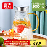 富光 玻璃杯耐热玻璃凉水壶带把手大容量家用壶花茶杯子茶壶冷水壶