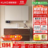 顾家家居（KUKA）浴室柜陶瓷一体盆卫浴洗脸手盆柜组合卫生间洗漱台奶油风G-06217 90cm标准款|中古风|美妆收纳