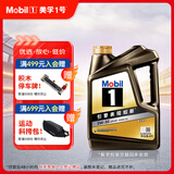 美孚（Mobil）金美孚全合成汽机油经典表现 曜石黑金系列 5W-30SP级4L