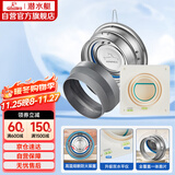 潜水艇（Submarine）GH160-A100厨房卫生间止逆阀防味套装防烟宝一厨一卫不锈钢升级款